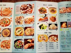 -原製原味(普陀山磐龙店)