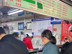 -芳婆糕团店(王府大街店)