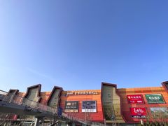 -世纪金源购物中心(远大路店)