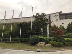 -上海崇明金茂凯悦酒店