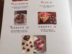 菜单-吃饼人西餐(南开店)