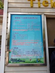 点击看大图 -酷酷兔少儿拓展天地