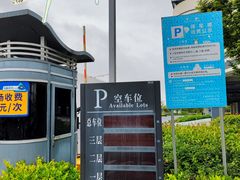 -上海海昌海洋公园-停车场