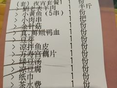 -刘老表·瓦罐汤涮肉(樟树林店)
