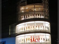 -VT101维多利广场