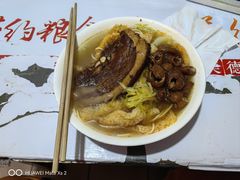 -老太皮肚面