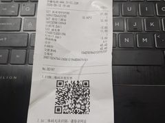 -伊藤洋华堂(温江店)