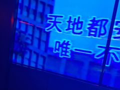 -星聚会KTV X Party(上海真如中海环宇城店)