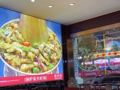 -川流不息·地道川菜·小龙虾(松东路店)