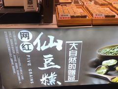 -馋嘴诱惑