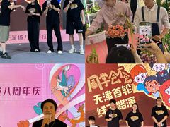 -天河城购物中心