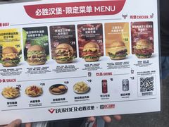 -必胜客(积水潭店)