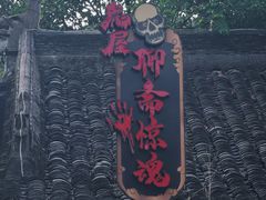 -杭州宋城