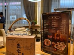 -盘飧市(春熙路店)