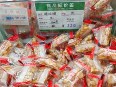 -采芝斋评弹茶馆(观前街店)