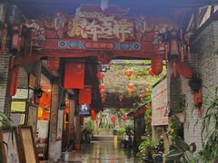 门面-农厨好味·温泉鹅·农家菜