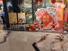 -长兴开元名都大酒店·地中海咖啡厅