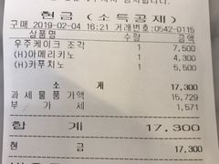 卡布奇诺咖啡-BILLY ANGEL蛋糕店(三成COEX店)