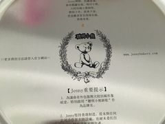 -珍妮曲奇聪明小熊(尖沙咀店)