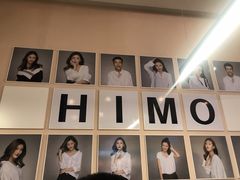 -海马体照相馆(北京apm店)