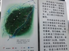 -羚羊峡古栈道森林公园