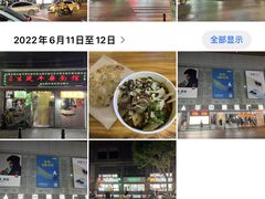 -王记生烫牛杂面馆(兰陵路店)