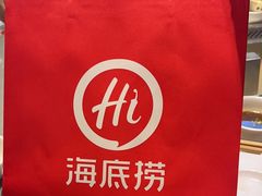 -海底捞火锅(漕宝路店)