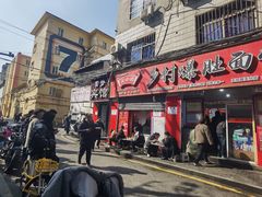 -关中道乡村爆肚面馆(玄风桥店)