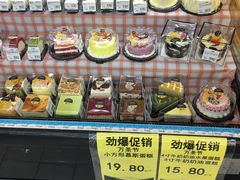 -沃尔玛(摩尔广场店)