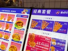-首炸里脊肉(汉神购物广场店)