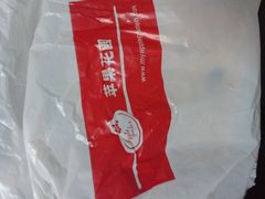 -苹果花园(枫林路店)