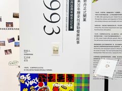 -伊势丹(现代城店)