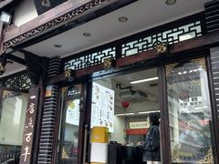 -小谭豆花(西大街店)