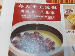 -一茶一点(海景店)