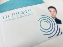 -ID.PHOTO照相馆(嘉里企业中心店)