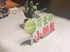 -王品牛排(常州吾悦广场店)