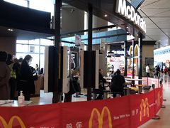 门面-麦当劳(太平国际机场店)
