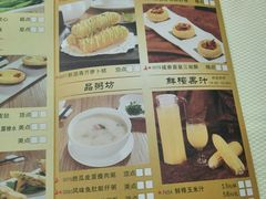 菜单-龙禧渔村酒楼
