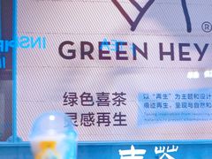 -喜茶(深圳海岸城店)