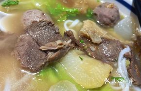 Beef Tripe and Meatball Hot Rice Noodle Soup
