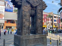 -民信老铺(华盖路店)