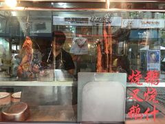 -黄连大头华烧鹅店(大良店)