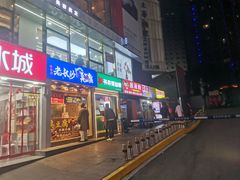 -书亦烧仙草(重庆江南大道店)