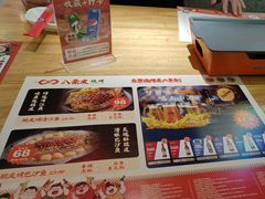 -八条友鲜货烧烤·脆皮烤鱼(石岩旗舰店)