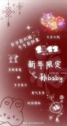 -HEYAN荷妍专业脱毛连锁机构