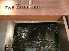 -燕春园中餐厅-北大博雅国际酒店