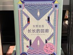 -方所(华润万象城店)