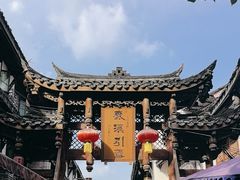 -黄龙溪古镇