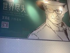 -深圳百老汇电影中心(IMAX万象天地店)