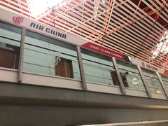 -首都机场T3航站楼商务CIP贵宾厅